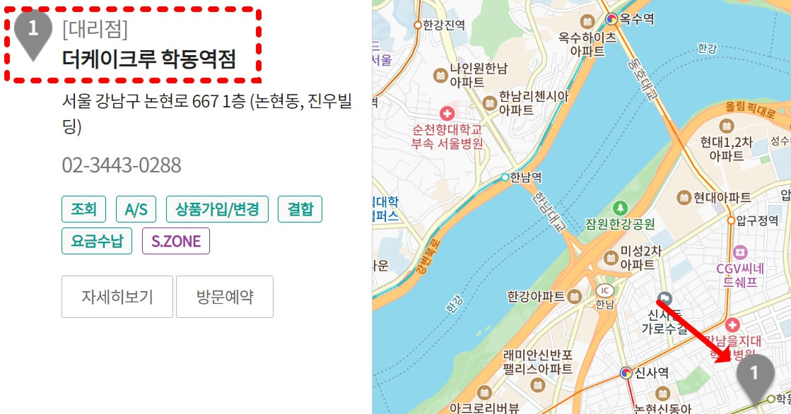 서울-as센터-검색결과