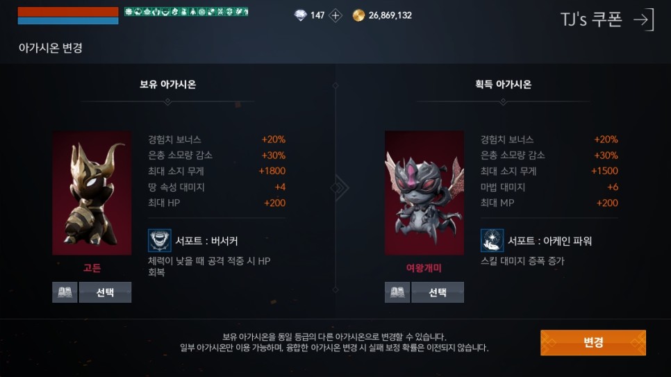 mmorpg 인기MMORPG 리니지2M 소식, 14