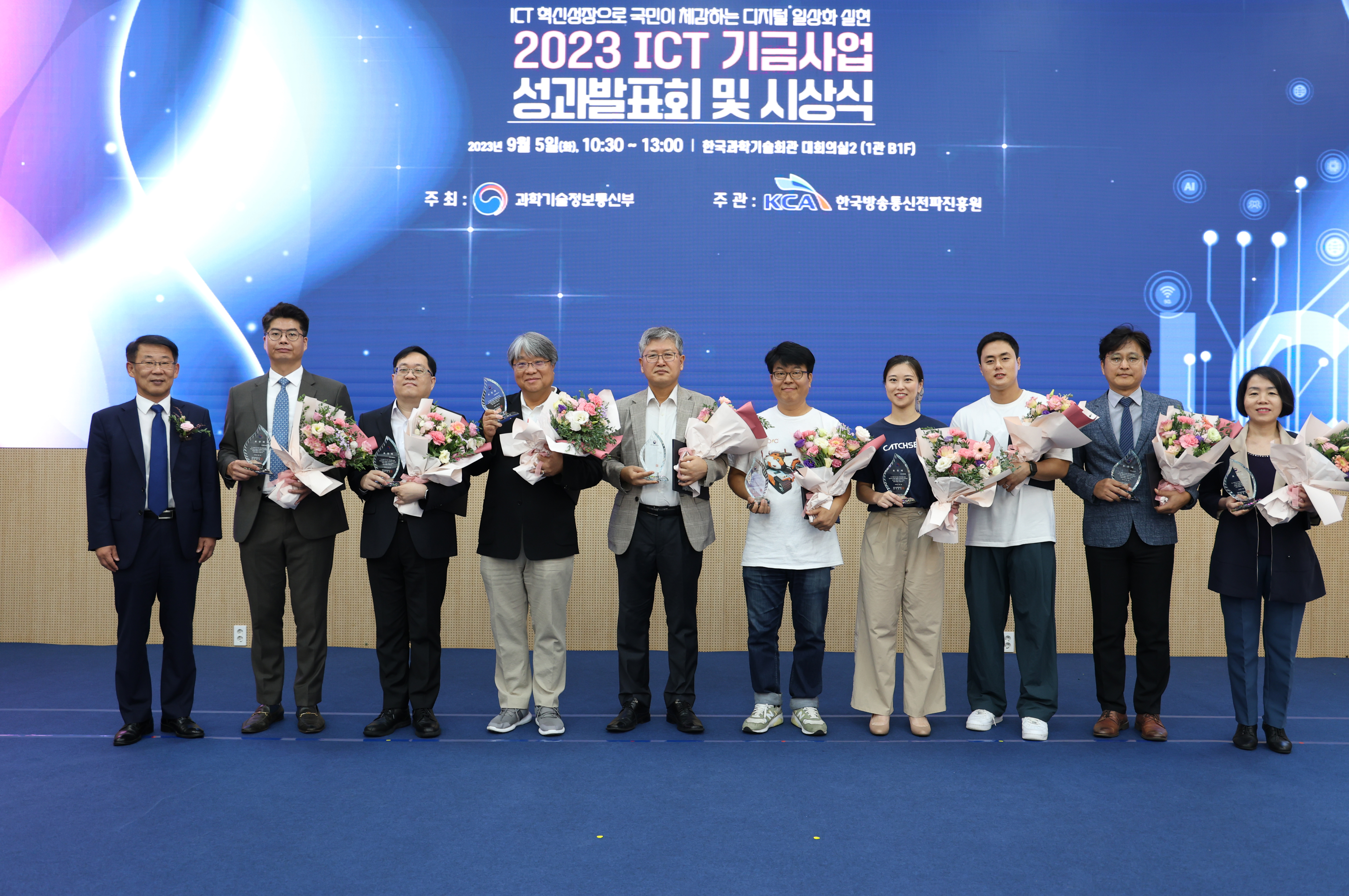 ICT 장관상 수상한 국내 생성형 AI 스타트업