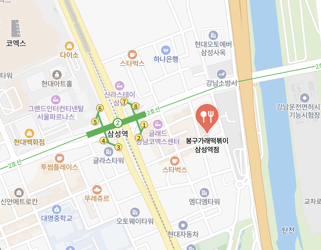 봉구네분식 이미지