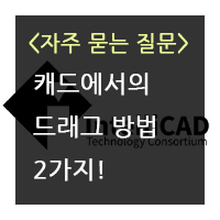 캐드야 이미지