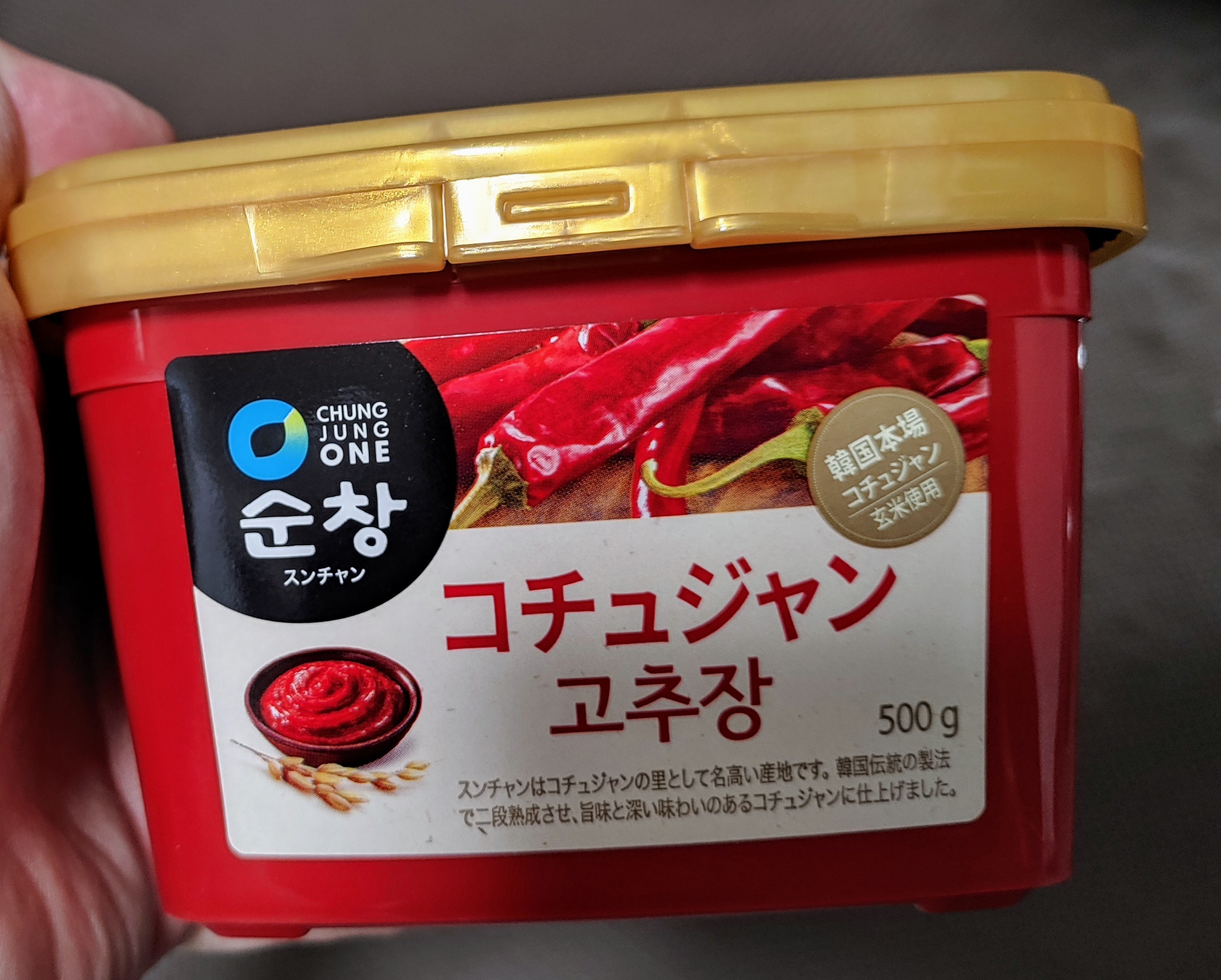  일본 아마존에서 순창 고추장과 한국 김을 주문해봤습니다.