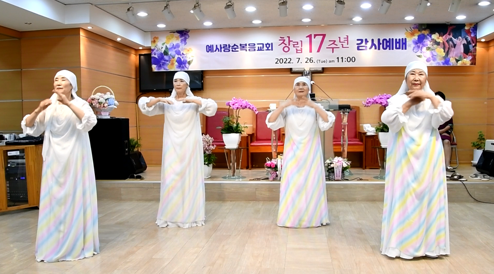예사랑 이미지