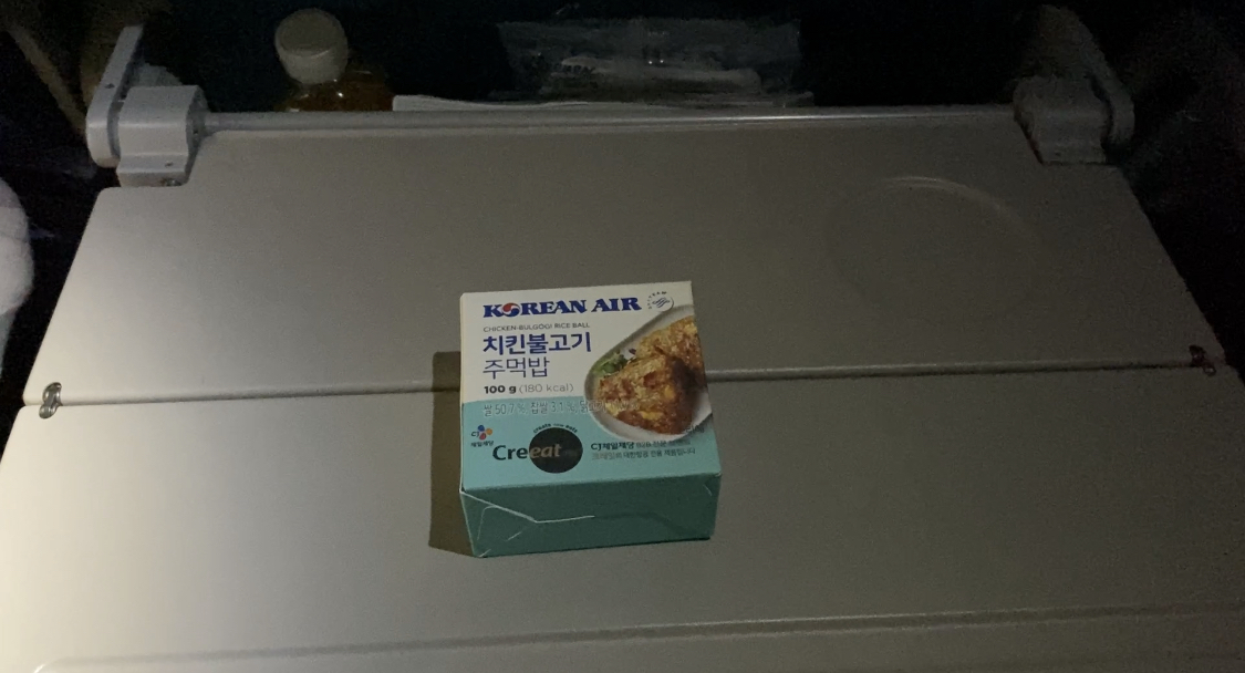 간식 치킨불고기 주먹밥