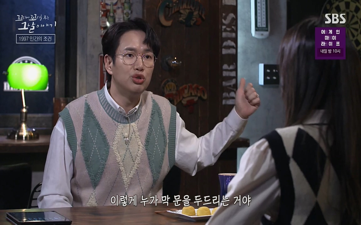 꼬리에 꼬리를 무는 그날 이야기.E24.220415p-NEXT.mp4_20220416_195935.182.jpg