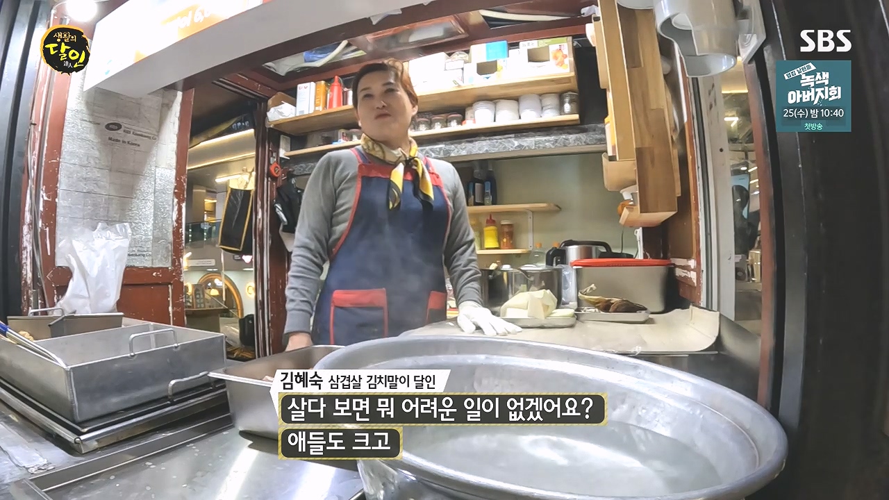생활의 달인.E908.231017p-NEXT.mp4_20231017_194122.129.jpg