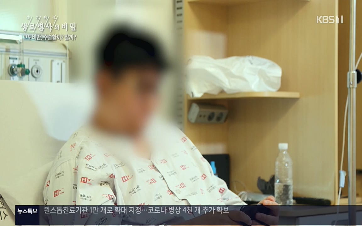 생로병사의 비밀.E828.220728p.H264-F1RST.mp4_20220728_204808.739.jpg