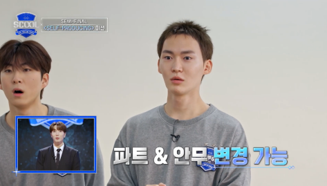 역대급 조별 과제인 것 같은 미션 | 인스티즈