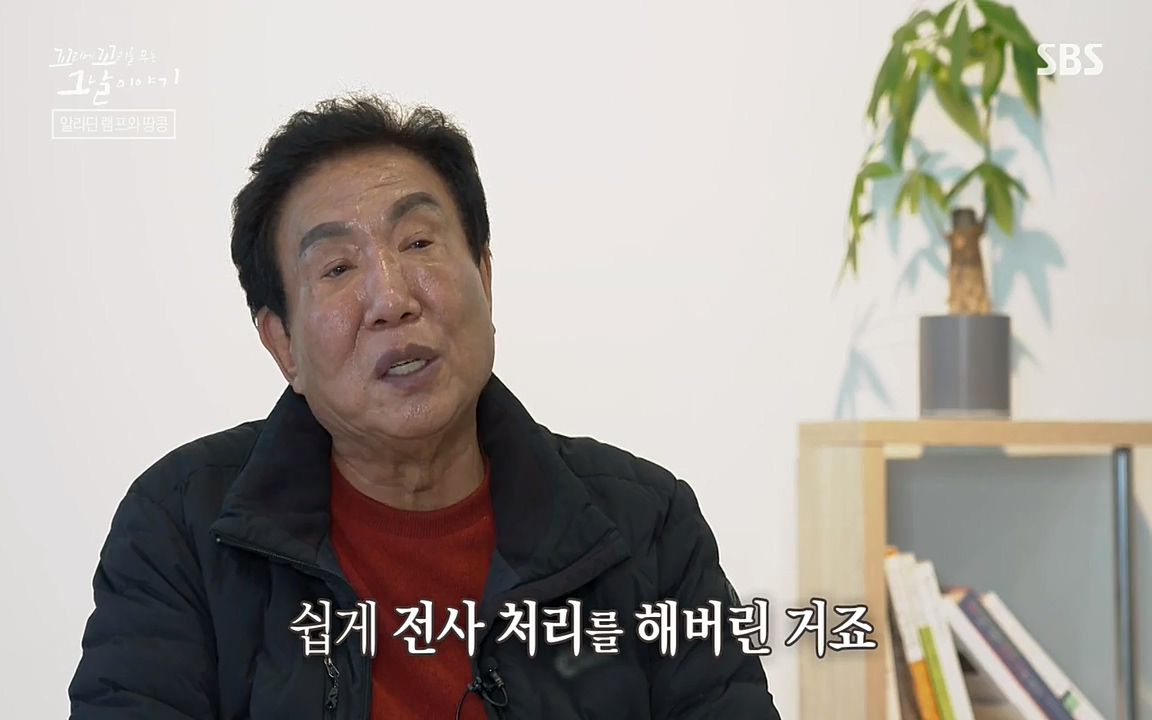 꼬리에 꼬리를 무는 그날 이야기.E22.220332p-NEXT.mp4_20220401_190126.493.jpg
