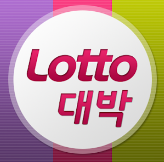  로또번호추천 로또번호받기 지금바로
