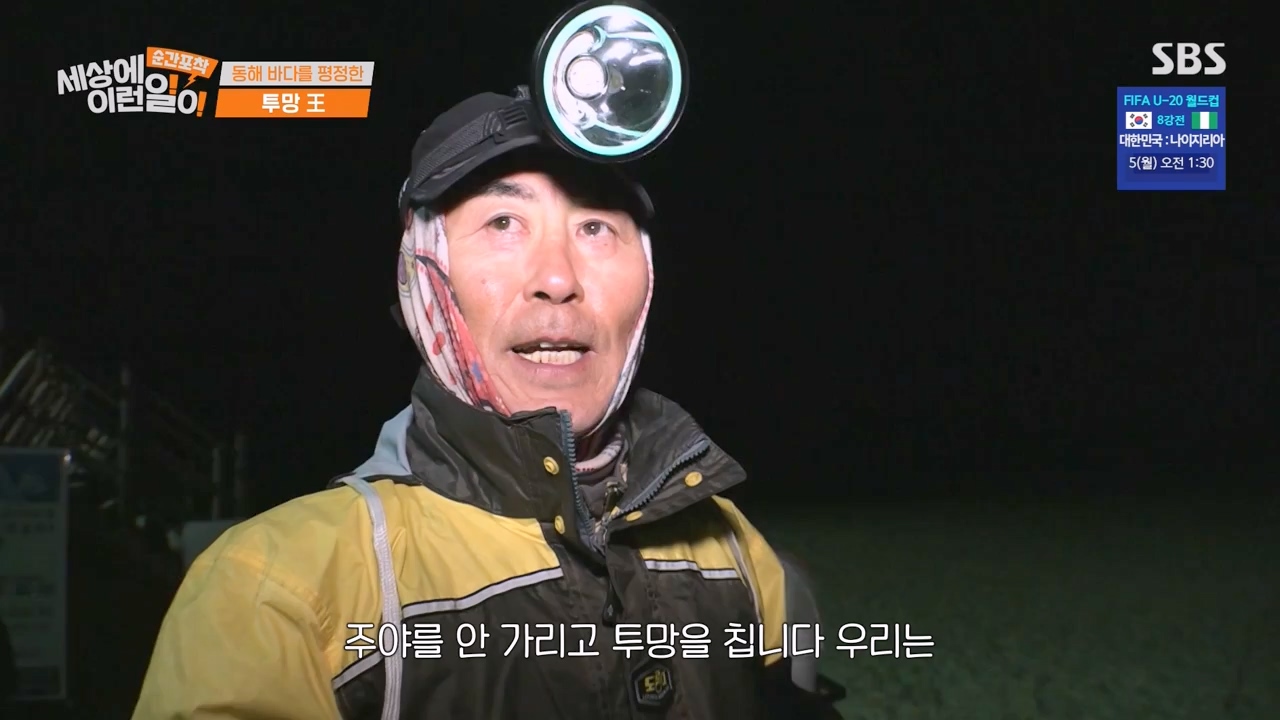 순간포착 세상에 이런일이.E1231.230604p-NEXT.mp4_20230609_202227.507.jpg