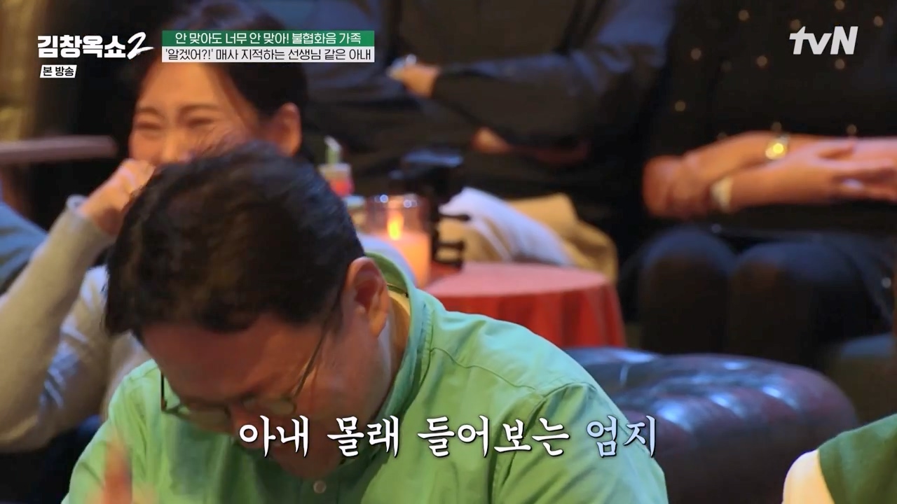 김창옥 쇼 2.E07.240322p-NEXT.mp4_20240322_202300.714.jpg