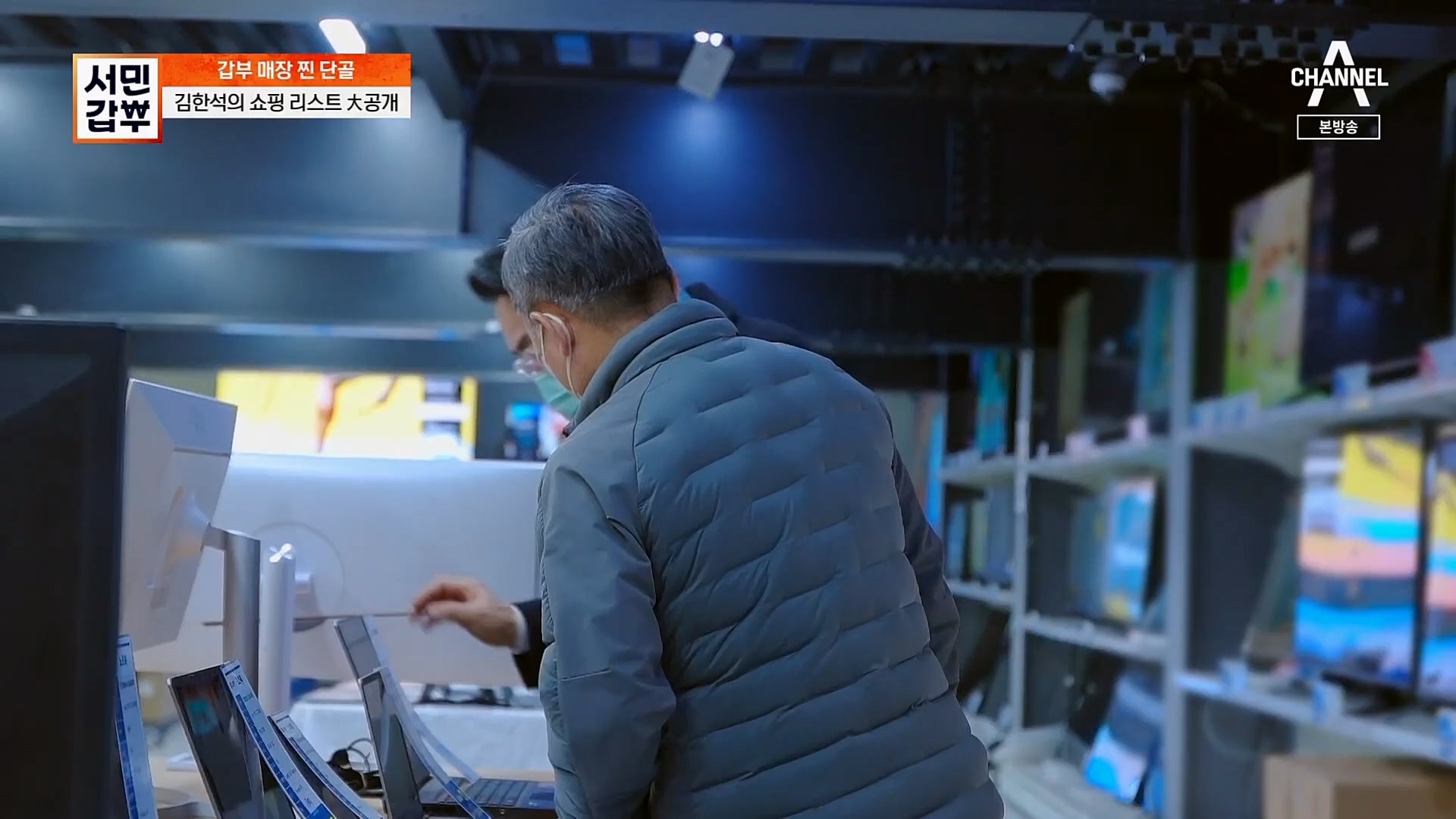 서민갑부.E422.230211p.H264-F1RST.mp4_20230212_133835.883.jpg