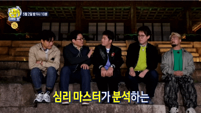 연산군의 선을넘는녀석들 마스터X 폭군과 성군 사이 연산군 vs 성군 2