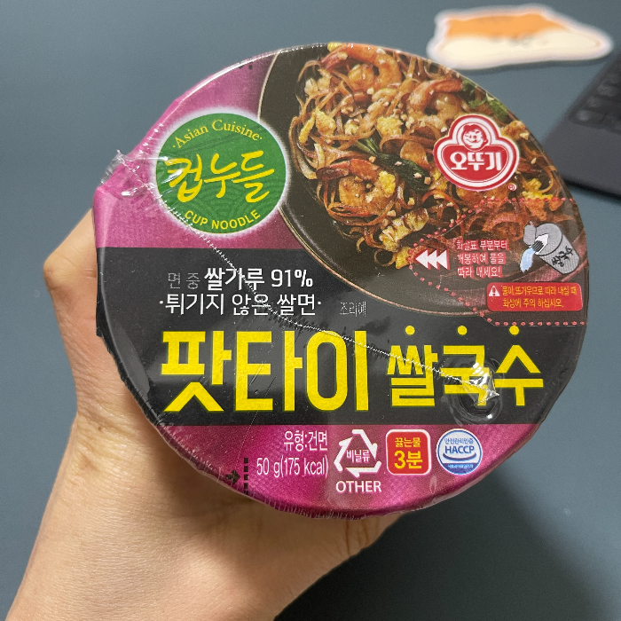컵누들 팟타이 쌀국수