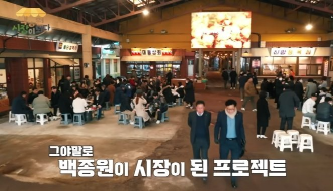 예산시장 통닭 사건 전말 CCTV 15