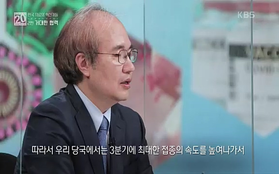 [807회] 생로병사의 비밀 - KBS807회] 생로병사의 비밀.ts_20220818_213110.295.jpg