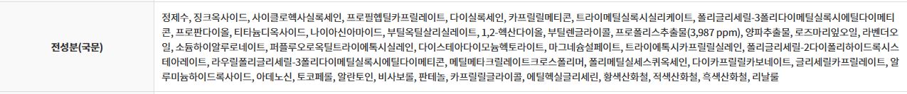 CKD 그린프로폴리스 올커버리선크림