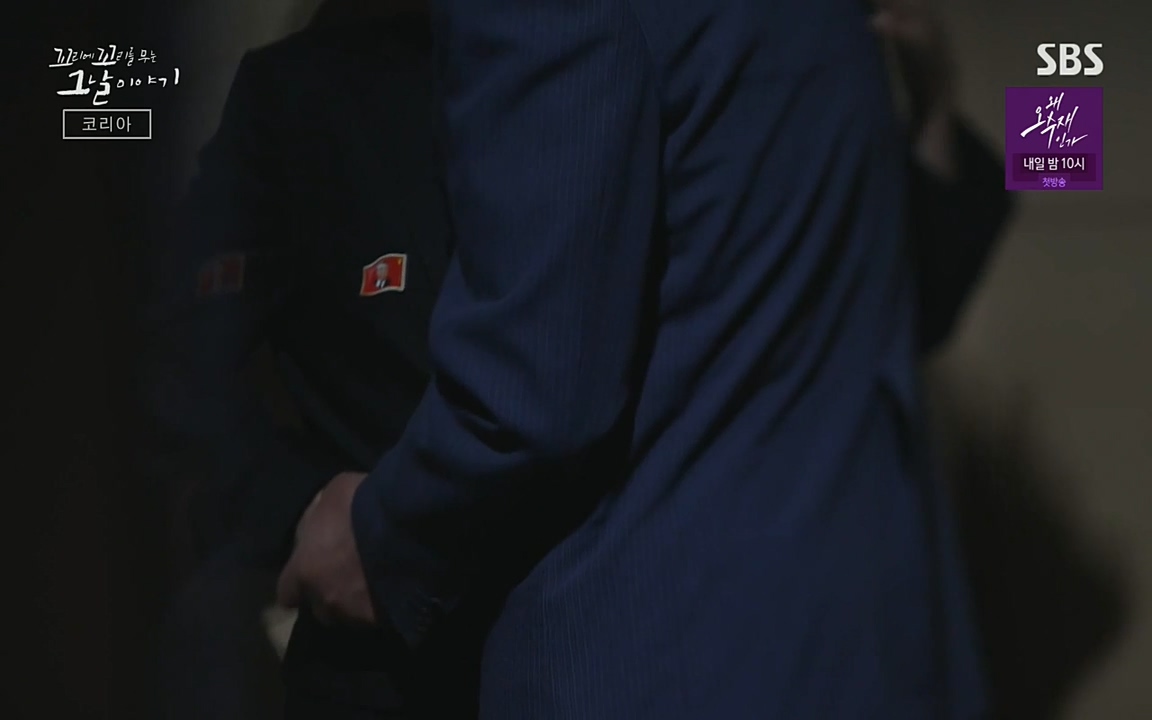 꼬리에 꼬리를 무는 그날 이야기.E30.220603p-NEXT.mp4_20220603_213655.327.jpg