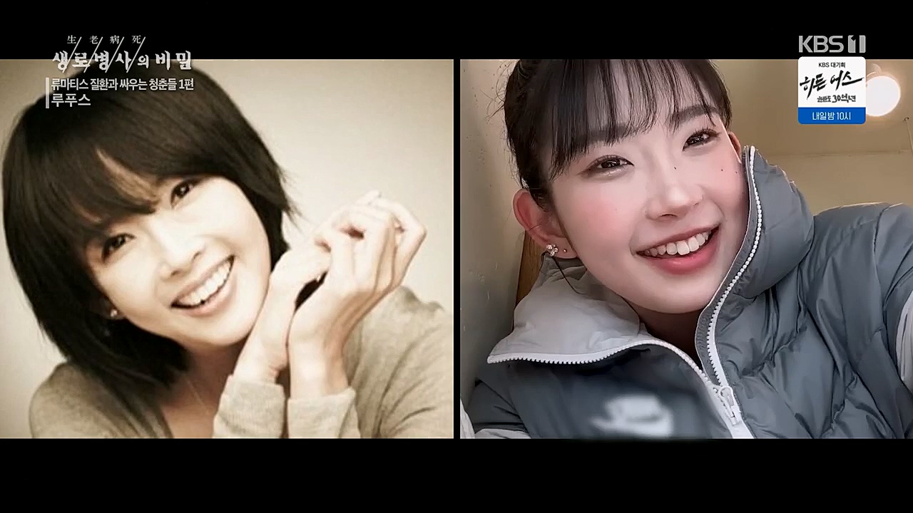 생로병사의 비밀.E860.230316p.H264-F1RST.mp4_20230316_220918.022.jpg