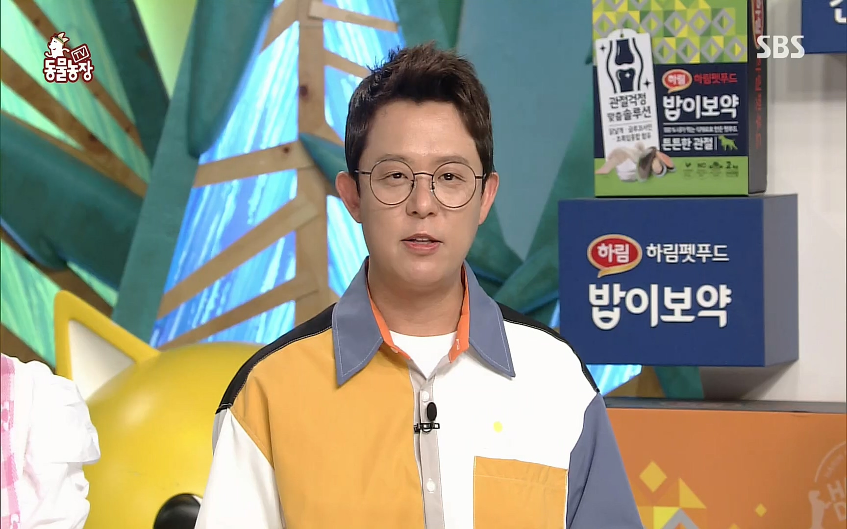 TV 동물농장.E1069.220515p.H264-F1RST.mp4_20220515_181228.509.jpg