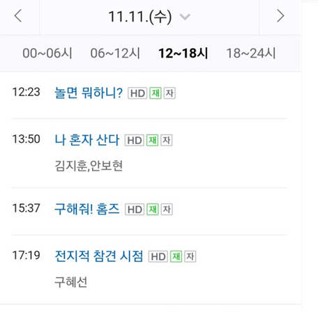  MBC 드라마의 가장 큰 문제점.jpg
