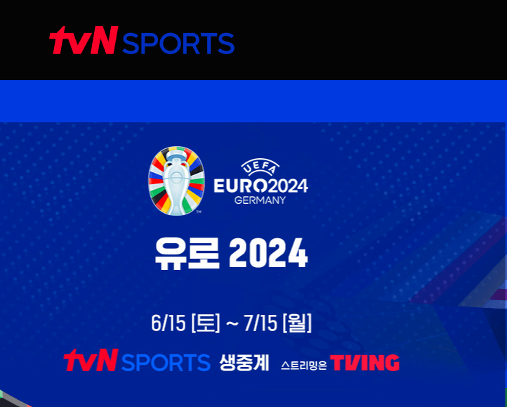 TVN SPORTS