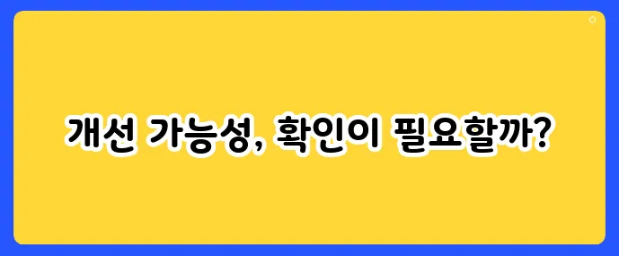알레르기 주사, 부작용은 없을까?