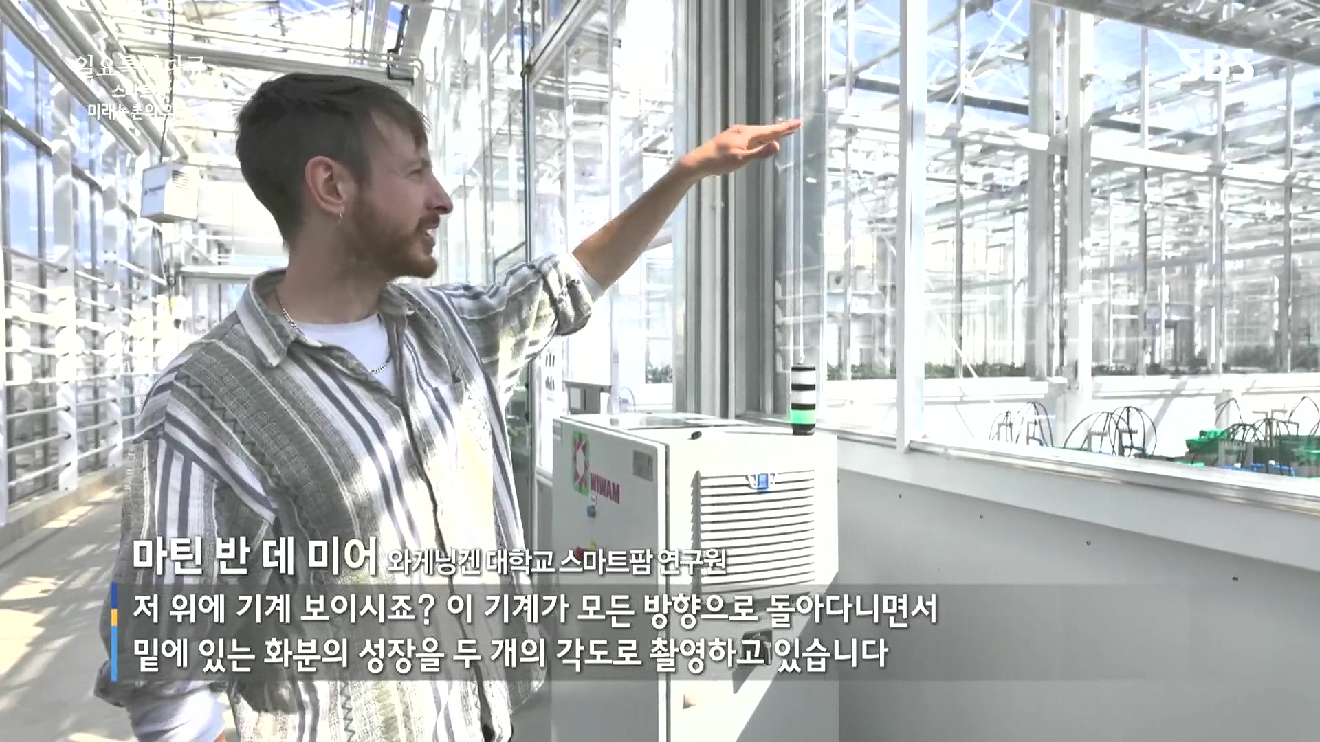 일요 특선 다큐멘터리.E348.240804p.H264-F1RST.mp4_20240805_200859.627.jpg