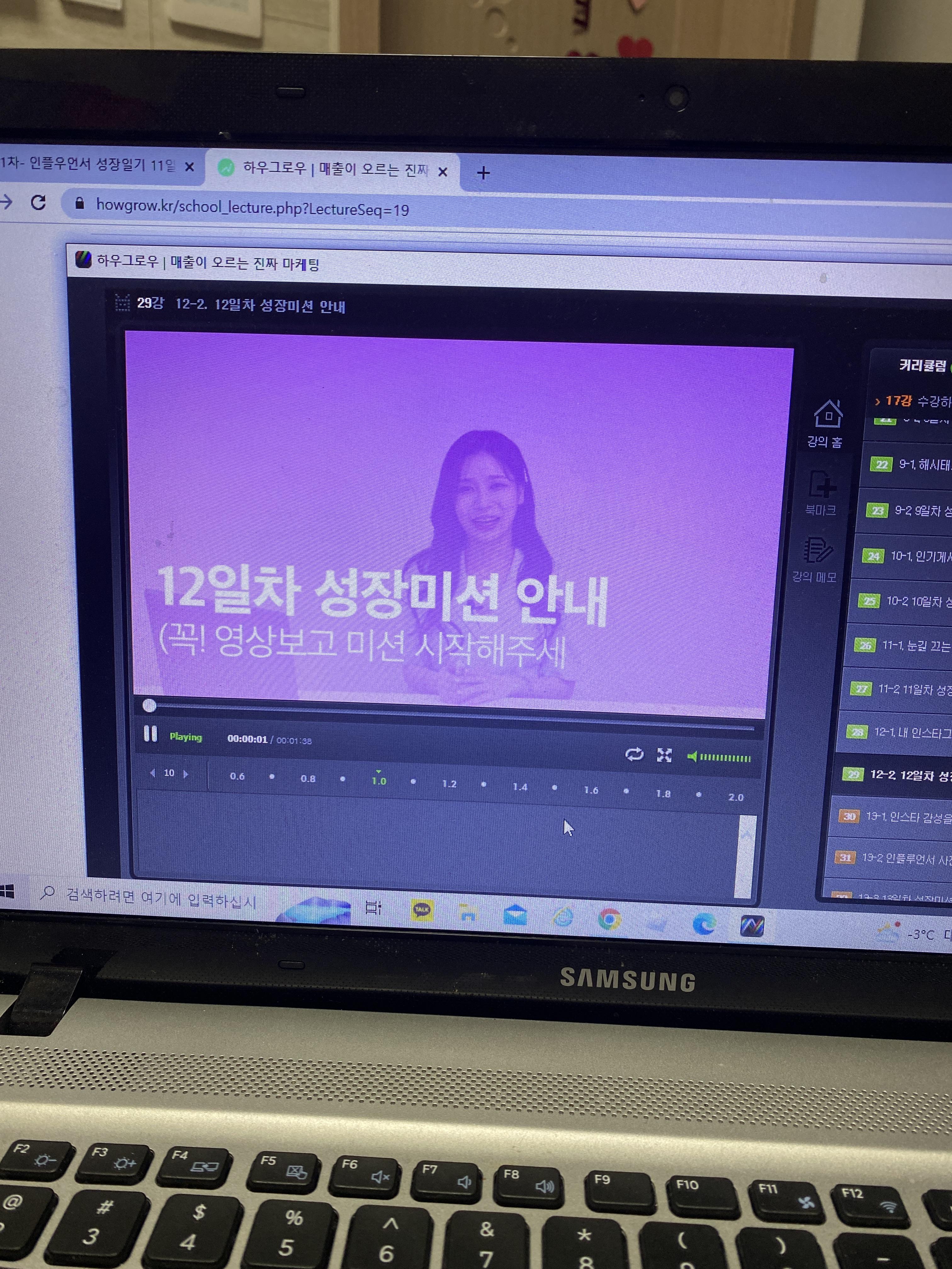  12차- 인플루언서 양성과정 12일차