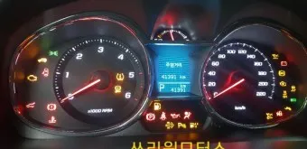 쉐보레 경고등 종류 표시등 의미_10
