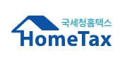 국세청 홈택스 완벽 가이드: 세금 신고부터 환급까지&amp;#44; 모든 기능을 한 번에!