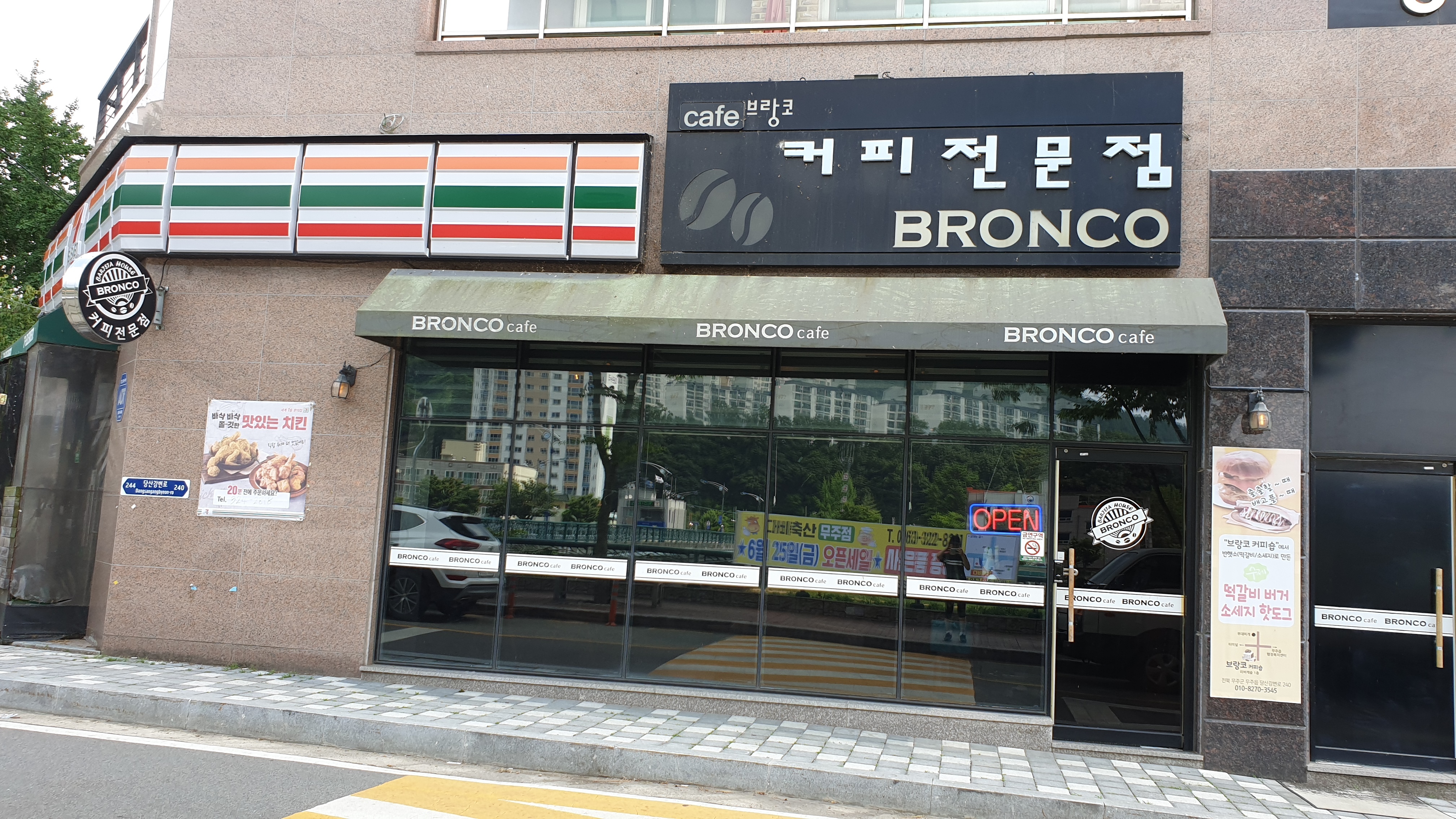 브랑코