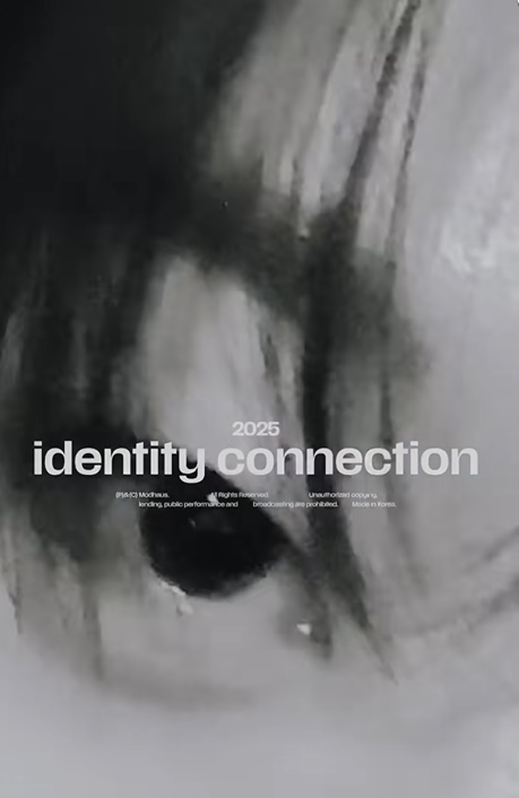 비주얼 많이 본다는 트리플에스 소속사 데뷔 예정 남돌 살짝 공개된 눈 | 인스티즈