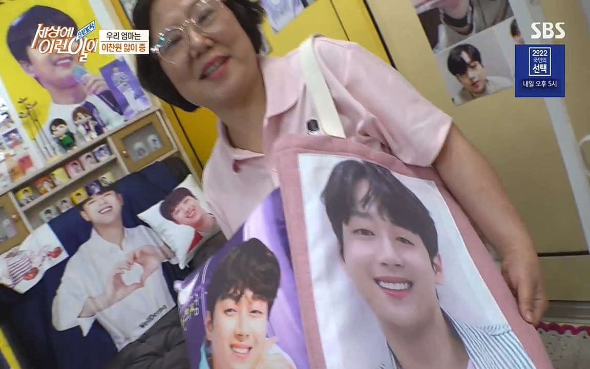 순간포착 세상에 이런일이.E1182.220532p-NEXT.mp4_20220601_173149.059.jpg