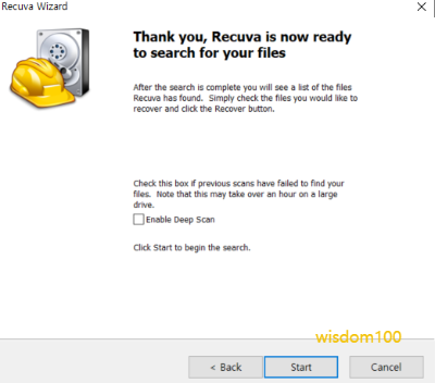 삭제된 파일 위치 지정 후 실행