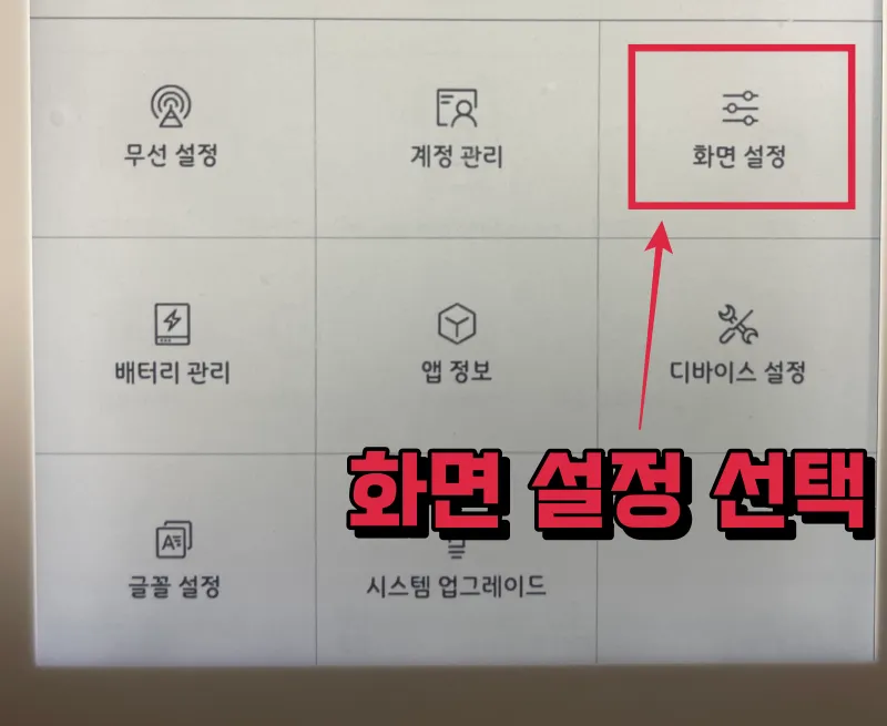 파일이동 6