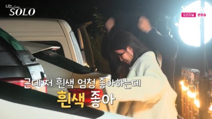 나는솔로 24기 정숙