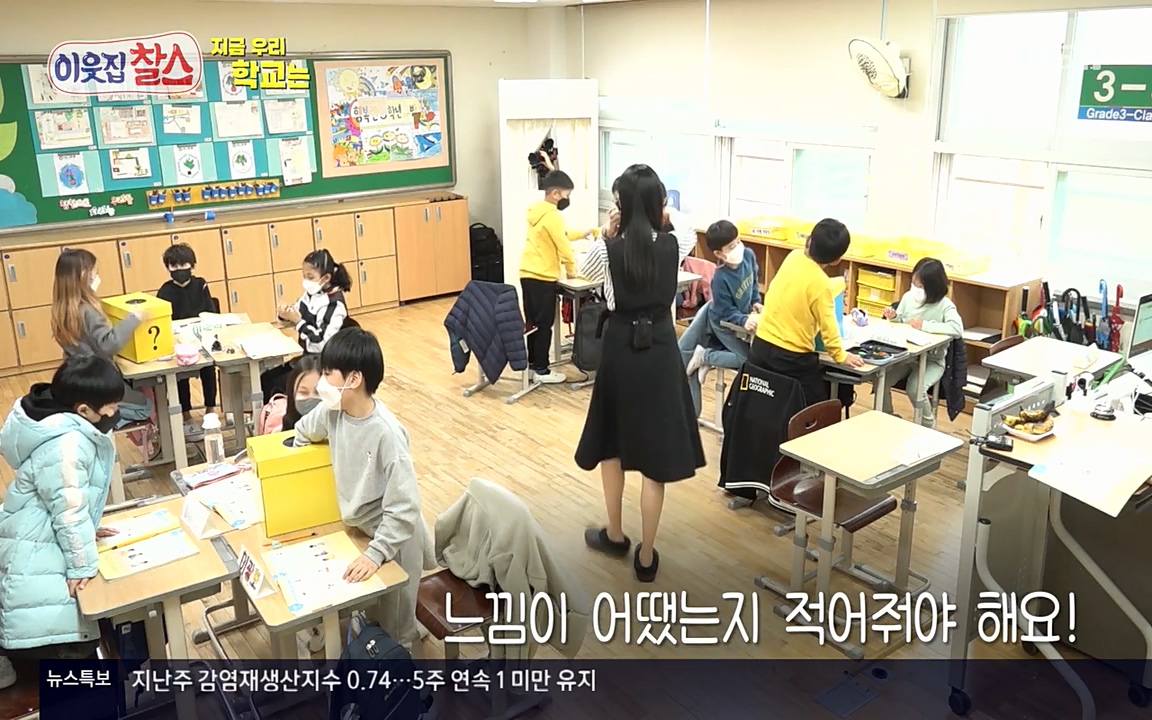 100번째 어린이날 기획 이웃집 찰스.E336.220504p-NEXT.mp4_20220504_183750.970.jpg