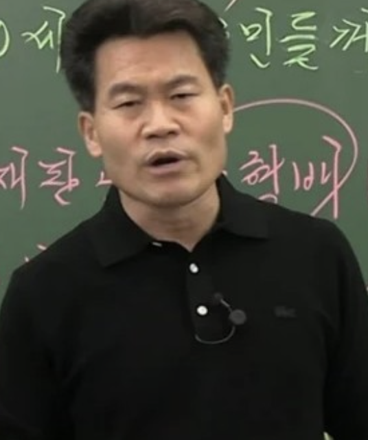전한길