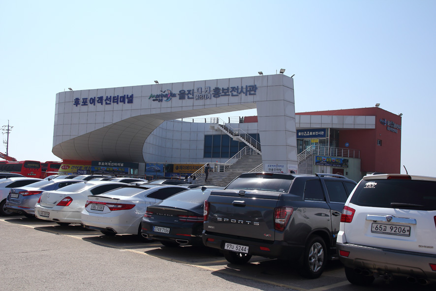 후포항