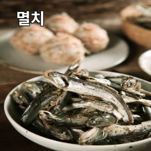 멸치