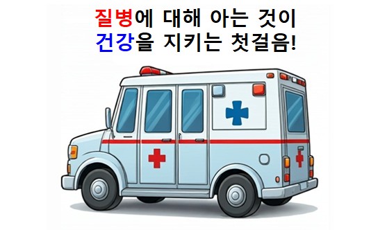 췌장 가성 낭종