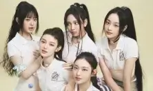  뉴진스 문체부 장관 표창 대중 문화 발전 기여로 수상