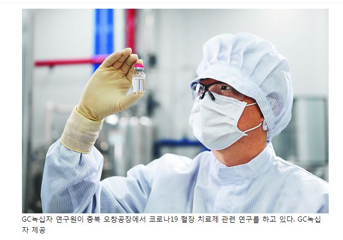  국내 토종 코로나치료제 대거 출현 4~5월 중 승인