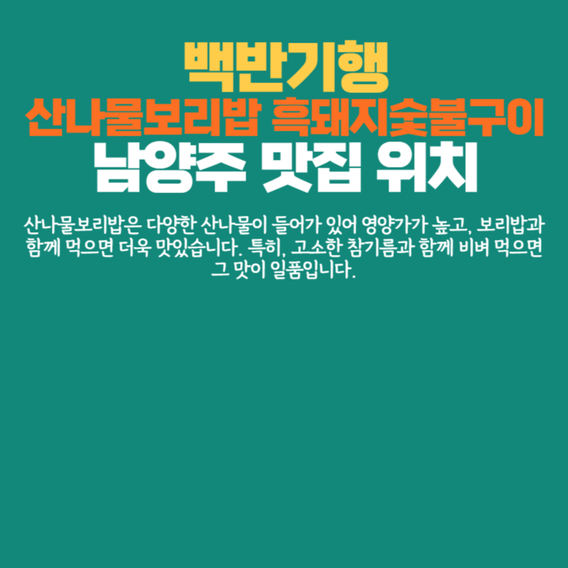 아로스 팝업