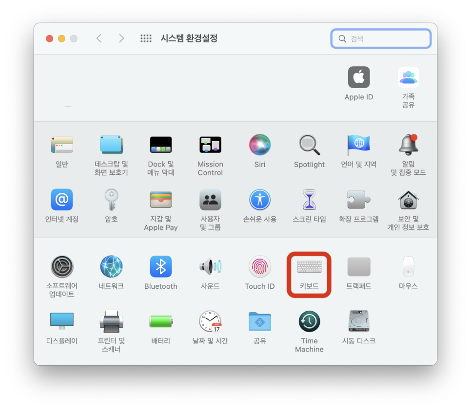 특수기호 제품에서 사용법 3