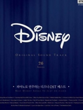 지브리&디즈니 OST 콘서트