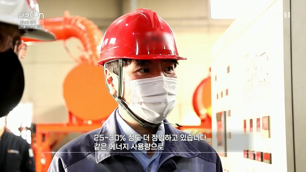 다큐 On.E174.221205p.H264-F1RST.mp4_20221213_200848.976.jpg