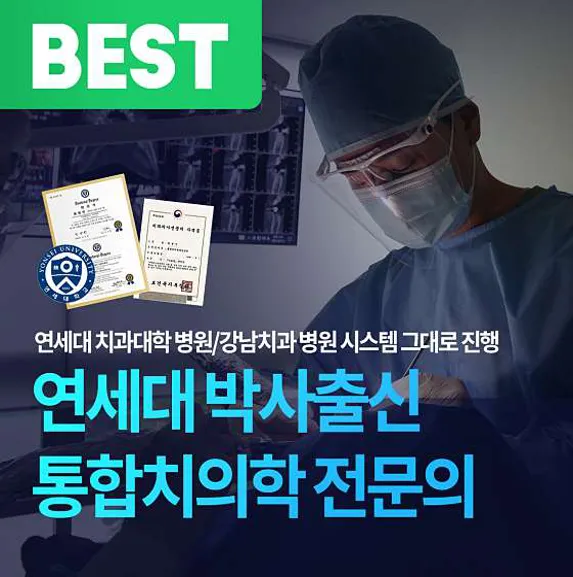 울들치과의원 이미지